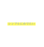 誕生日に送るスタンプ（個別スタンプ：3）