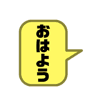 吹き出しStanpu（個別スタンプ：1）