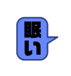 吹き出しStanpu（個別スタンプ：2）