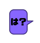 吹き出しStanpu（個別スタンプ：4）