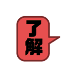 吹き出しStanpu（個別スタンプ：6）