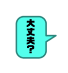 吹き出しStanpu（個別スタンプ：7）