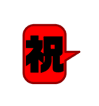 吹き出しStanpu（個別スタンプ：9）