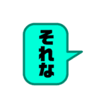 吹き出しStanpu（個別スタンプ：11）