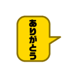 吹き出しStanpu（個別スタンプ：13）