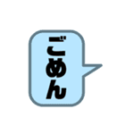 吹き出しStanpu（個別スタンプ：14）