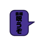 吹き出しStanpu（個別スタンプ：15）