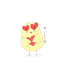 ひよさん(恋愛編)（個別スタンプ：3）