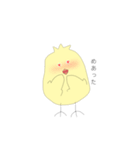 ひよさん(恋愛編)（個別スタンプ：8）