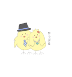 ひよさん(恋愛編)（個別スタンプ：17）