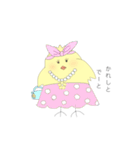 ひよさん(恋愛編)（個別スタンプ：18）