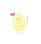ひよさん(恋愛編)（個別スタンプ：20）