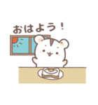 あまったり くりーむくん（個別スタンプ：1）