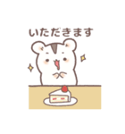 あまったり くりーむくん（個別スタンプ：13）