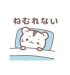 あまったり くりーむくん（個別スタンプ：18）