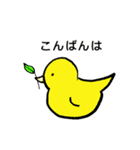 ことりさんと仲間のやさしいあいさつ（個別スタンプ：3）