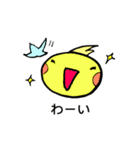 ことりさんと仲間のやさしいあいさつ（個別スタンプ：11）