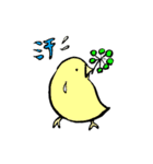 ことりさんと仲間のやさしいあいさつ（個別スタンプ：14）