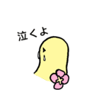 ことりさんと仲間のやさしいあいさつ（個別スタンプ：21）