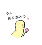 ことりさんと仲間のやさしいあいさつ（個別スタンプ：22）
