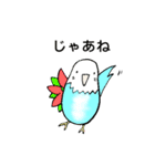 ことりさんと仲間のやさしいあいさつ（個別スタンプ：23）