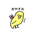 ことりさんと仲間のやさしいあいさつ（個別スタンプ：24）