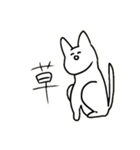 2言だけ話すねこ（個別スタンプ：13）