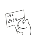 2言だけ話すねこ（個別スタンプ：23）