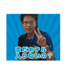 マサノブ仕事中（個別スタンプ：1）