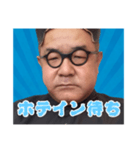マサノブ仕事中（個別スタンプ：5）