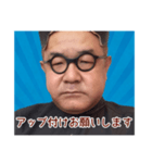 マサノブ仕事中（個別スタンプ：7）