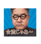 マサノブ仕事中（個別スタンプ：8）