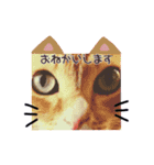 ミッシェルと3匹の猫（個別スタンプ：10）