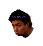 今日もらたお（個別スタンプ：3）