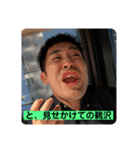 今日もらたお（個別スタンプ：6）