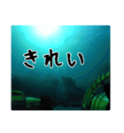 海の親しい人と日常で使えるスタンプ（個別スタンプ：15）