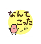 豆さんの一言スタンプ（個別スタンプ：9）