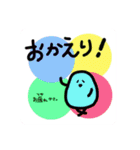 豆さんの一言スタンプ（個別スタンプ：13）