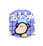 豆さんの一言スタンプ（個別スタンプ：18）