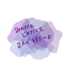 すきなひとに送りたいスタンプ（個別スタンプ：6）