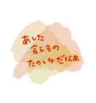 すきなひとに送りたいスタンプ（個別スタンプ：7）