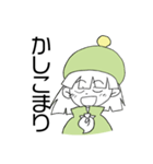 チオの日常ひとことスタンプ（個別スタンプ：8）