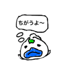 うーぱーるーぱぱ（個別スタンプ：2）
