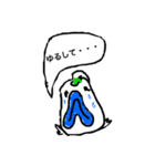 うーぱーるーぱぱ（個別スタンプ：7）