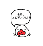 うーぱーるーぱぱ（個別スタンプ：12）