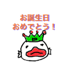 うーぱーるーぱぱ（個別スタンプ：15）