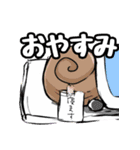 かたつむりと愉快な仲間たち（個別スタンプ：2）