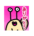 かたつむりと愉快な仲間たち（個別スタンプ：3）