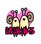 かたつむりと愉快な仲間たち（個別スタンプ：4）