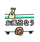かたつむりと愉快な仲間たち（個別スタンプ：6）